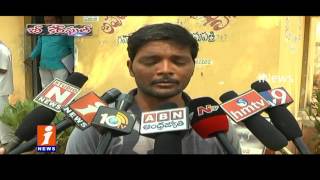 Watch Woman Killed Herself Due To Uncle's Sexual Harassment | Rajahmundry | Be Careful | iNews Video