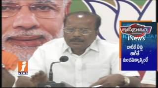 Watch Ministers Not Involved In Constitution  | BJP Leader Indrasena Reddy | iNews Video