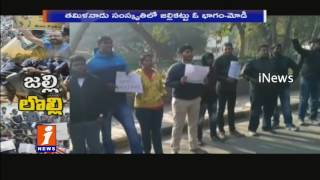 Watch Film Stars and Political Parties Supprts To Jallikattu Protest | Tamil Nadu | iNews Video