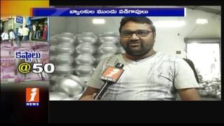 Watch Sales Decreased Due Notes Ban Silver Manufacturing Company In Srikakulam | iNews Video