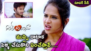 Watch Dil Deewana Movie Scenes - Abha Singhal Warns and Insult Raja Arjun About Her Marriage Video