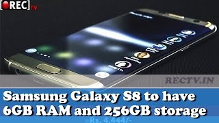 Watch Samsung Galaxy S8 to have 6GB RAM and 256GB storage|| Latest gadget news updates Video