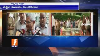 Watch Political Leaders Response On Senior Journalist Gauri Lankesh Murdered | iNews Video