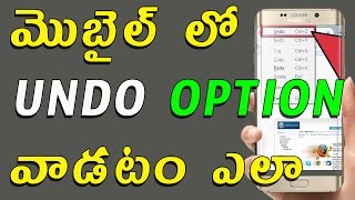 Watch How to use Undo option in mobile || Telugu Tech Tuts Video