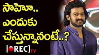 Watch Prabhas Revealed Interesting Things About " SAAHO" Movie Plan | #prabhas19 | Rectv India Video
