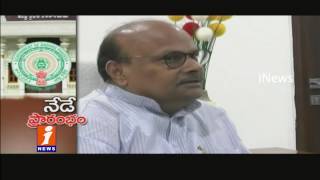 Watch Employees Shifted To Temporary Secretariat In Velagapudi | Andhra Pradesh | iNews Video