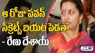Watch Renu Desai Ready To Reveal About Pawan Kalyan | Renu Desai Interview on Womenâ€™s Day | Top Telugu TV Video