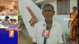 Watch Adavi Ajilapur Villagers Need To Climb Monticule To Collect Ration Mahabubnagar | iNews Video