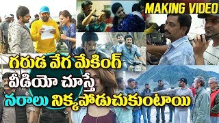 Watch PSV Garuda Vega Making Videos 2017 | Rajasekharâ€™s Garuda Vega Making Video | Top Telugu Tv Video