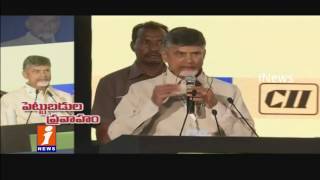 Watch Chandrababu | Andhra Pradesh Investment CII Summit Sees 665 MoUs Worth Over Rs10.5 Trillion | iNews Video
