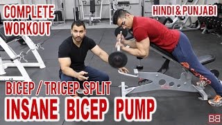 Watch BICEP / TRICEP Workout Split for INSANE PUMP! BBRT #70 (Hindi / Punjabi) Video