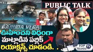 Watch PSV Garuda Vega PUBLIC TALK | Raja sekhar | Sunny Leone | Pooja Kumar | Shraddha | Praveen Sattaru Video