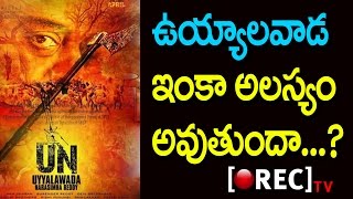 Watch Chiranjeevi's Uyyalawada Narasimha Reddy FURTHER DELAYED |Ram Charan Gifts To Surender Reddy Kids Video
