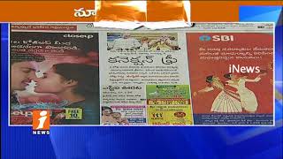 Watch Today Highlights in News Papers | News Watch (26-06-2017) | iNews Video