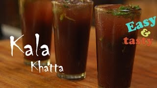 Watch Kala khatta soda  recipe Video