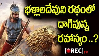 Watch baahubali's secrets revealed | Baahubali Chariot Powered By Royal Enfield | RECTVINDIA Video