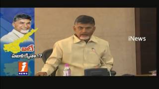 Watch Andhra Pradesh Government Failed To Attract IT Companies To Make AP as IT Hub | TDP | iNews Video