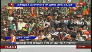 Watch PM Modi Addresses Parivartan Rally in Moradabad | iNews Video