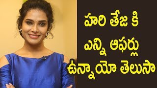 Watch à°¹à°°à°¿ à°¤à±‡à°œ à°•à°¿ à°Žà°¨à±à°¨à°¿ à°†à°«à°°à±à°²à± à°‰à°¨à±à°¨à°¾à°¯à±‹ à°¤à±†à°²à±à°¸à°¾  - Hariteja Offers Will SHock You Video