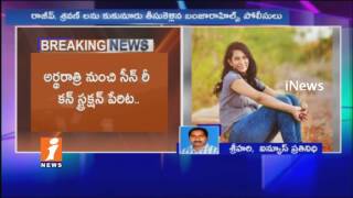 Watch Sirisha Death Case | Police To Produce Rajiv and Sravan in Court Today | iNews Video