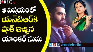 Watch Anchor SUMA Welcomes Jr NTR to Small Screen | BIGG BOSS Telugu Reality Show I rectv india Video