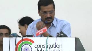 Watch Arvind Kejriwal Addressing at Launch of Women Traders and Entrepreneurs cell Video