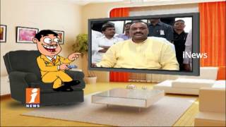Watch Dada Conversation With Acham Naidu Over His Ministry | Pin Counter | iNews Video