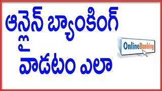 Watch How to use Sbi,Sbh, Internet Banking account online Telugu Video