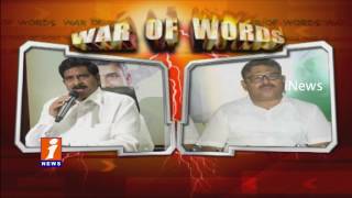 Watch Devineni Uma Vs Ambati Rambabu Over Akhila Priya Attacks | War Of Words | Vijayawada | iNews Video