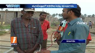 Watch Beneficiaries Serious On Govt Houses Construction Work Delay In Eluru | Ground Report | iNews Video