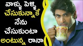 Watch I Will Get Marry After Their Marriage à°µà°¾à°³à±à°³à± à°ªà±†à°³à±à°³à°¿ à°šà±‡à°¸à±à°•à±à°¨à±à°¨à°¾à°•à±‡ à°¨à±‡à°¨à± à°šà±‡à°¸à±à°•à±à°‚à°Ÿà°¾ à°…à°‚à°Ÿà±à°¨à±à°¨ à°°à°¾à°¨à°¾ Video