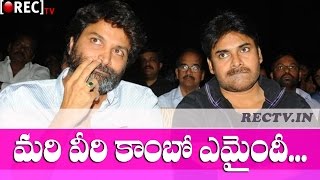 Watch Pawan Kalyan Shock too Trivikram srinivas ll latest telugu film news updates gossips Video