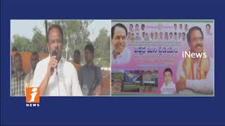 Watch Minister Laxma Reddy Lays Foundation Stone For Jadcherla Mini Stadium | iNews Video