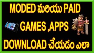 Watch How to download paid and moded apps for free on android | Telugu Video
