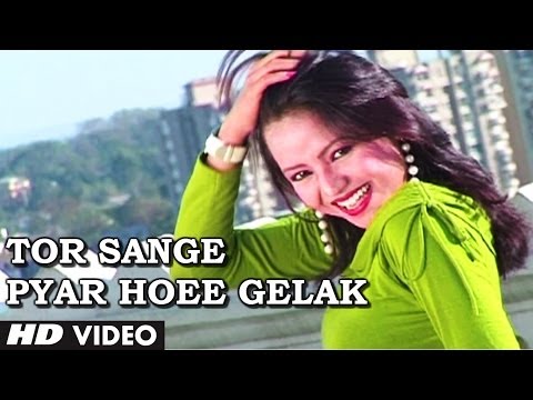 Watch Tor Sange Pyar Hoee Gelak Title Video Song Nagpuri - Rajeev Sinha, Monika Video