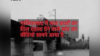 Watch Video of boys jumping off a bridge as train approaches goes viral, probe ordered Video
