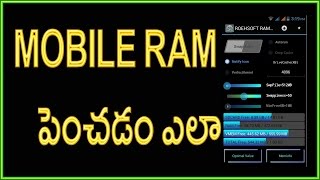 Watch How to increase ram in android mobile Telugu Video
