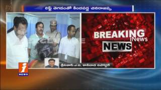 Watch Home Minister Chinna Rajappa Injured Due To Lift Mishap at Kakinada Hospital | iNews Video
