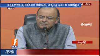 Watch BJP To Mark November 8th As Anti Black Money Day | Finance Minister Arun Jaitley | iNews Video