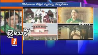 Watch Police Reached To Golden Bay Resorts To Arrest Sasikala | Chinnamma Convicted in DA Case | iNews Video