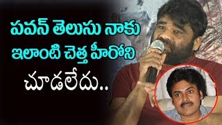 Watch Project Z Producer About Pawan Kalyan and also Comment on Sundeep Kishan Behaviour | SK Basheed Video