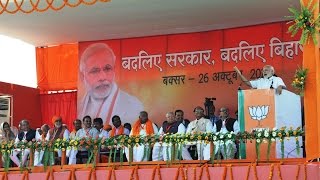Watch PM Modi's speech at Parivartan Rally in Buxar, Bihar Video
