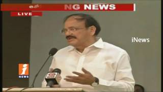 Watch Venkaiah Naidu Speech | TDP Announce Support For Presidential Candidate Ramnath Kovind | iNews Video