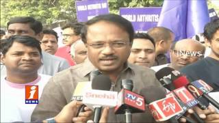 Watch Arthritis Awareness Park at Necklace Road | Minister Laxma Reddy Participated | iNews Video
