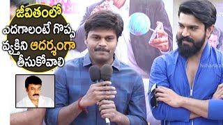 Watch Saptagiri Speech At Saptagiri LLB Movie Trailer Launch || Bhavani HD Movies Video