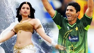 Watch Baahubali Actress Tamannaah To Marry Pakistan Cricketer Abdul Razzaq? Video