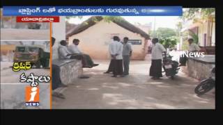 Watch People's Fear And Suffer With Crasher Blastings In Pillaipalli Village | Nalgonda | iNews Video