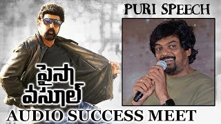 Watch Puri Jaganadh Speech at Paisa Vasool Movie Audio Success Meet Balakrishna, Shriya, Puri Jagannadh Video