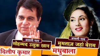Watch 11 Famous Muslim Actors Who Adopted Hindu Name For Bollywood Entry Video