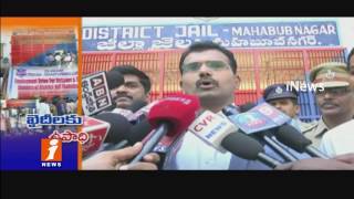 Watch Employment Drive For Inmates And Released Inmates Of District Jail | Mahabubnagar | iNews Video